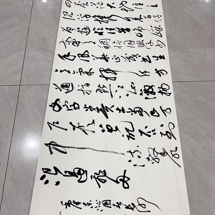 书法夜*天孙老师书法作品长沙