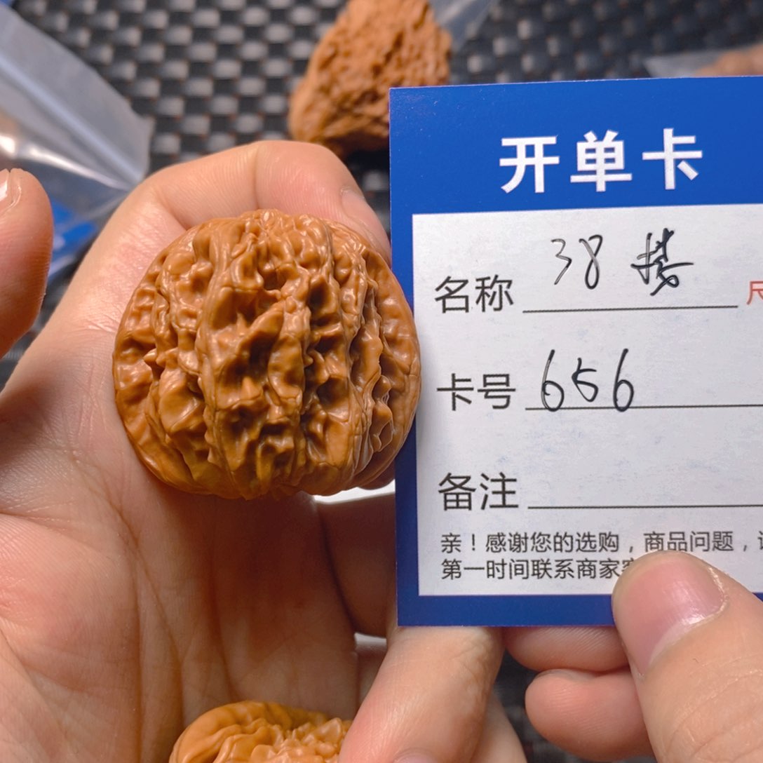 文玩核桃吊坠1111111111