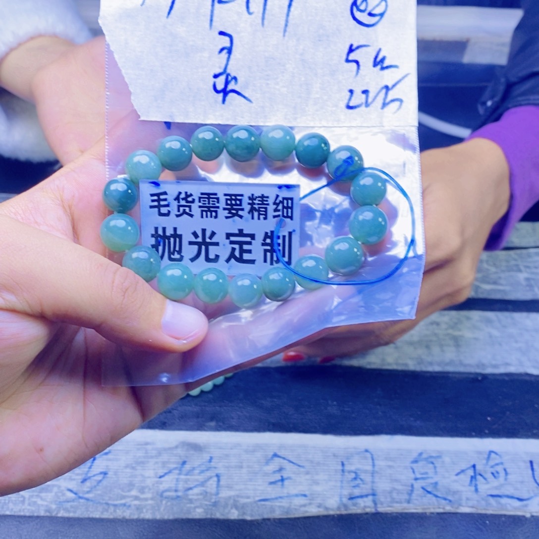 定制翡翠未镶嵌?**?拍一发一