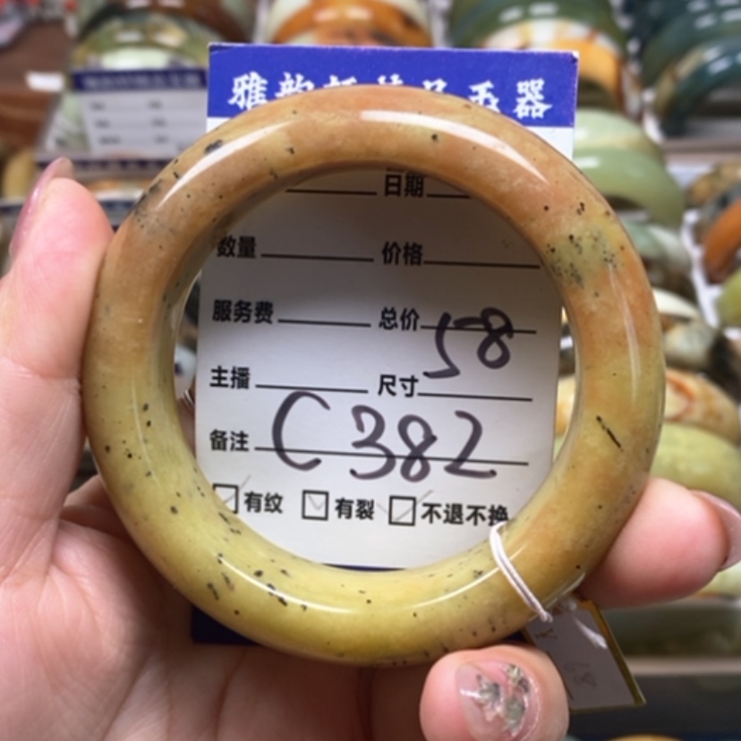 【闪购商品】蛇纹石玉手镯未镶嵌