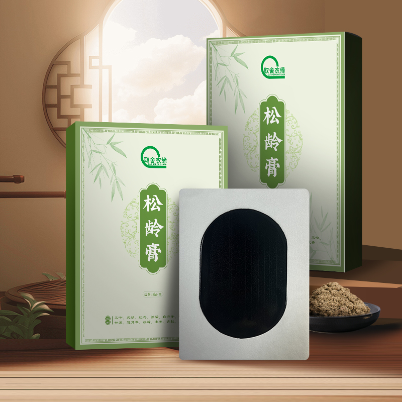 【取舍农缘】新品松龄膏颈肩腰膝手足外用草本植萃温和舒缓缓解