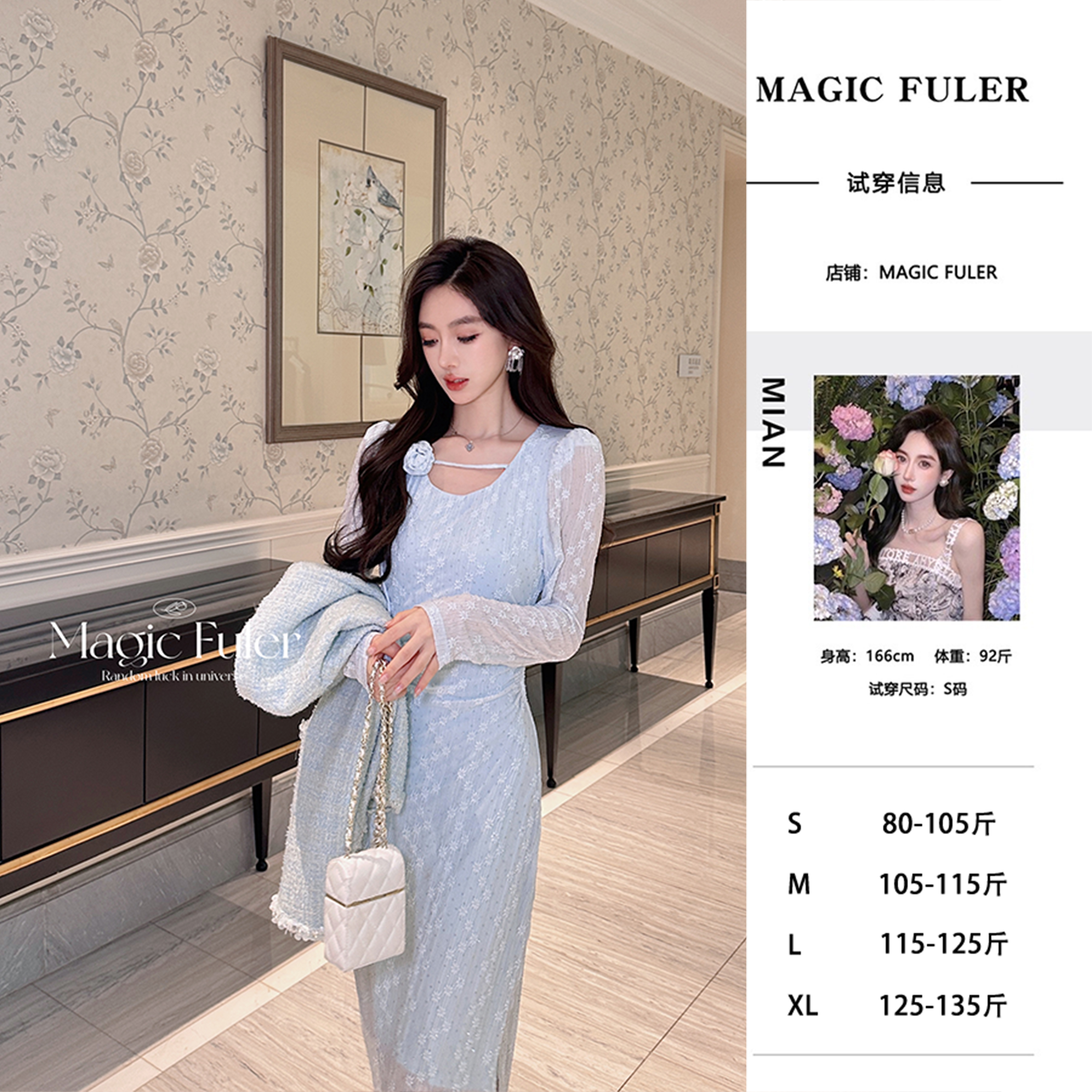 MagicFuler米安[水雾微蓝]收腰显瘦重工定制弹力蕾丝连衣裙new