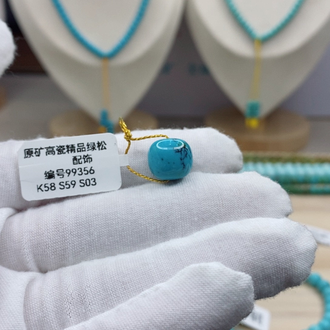 绿松石未镶嵌珠宝奇石11.5mm