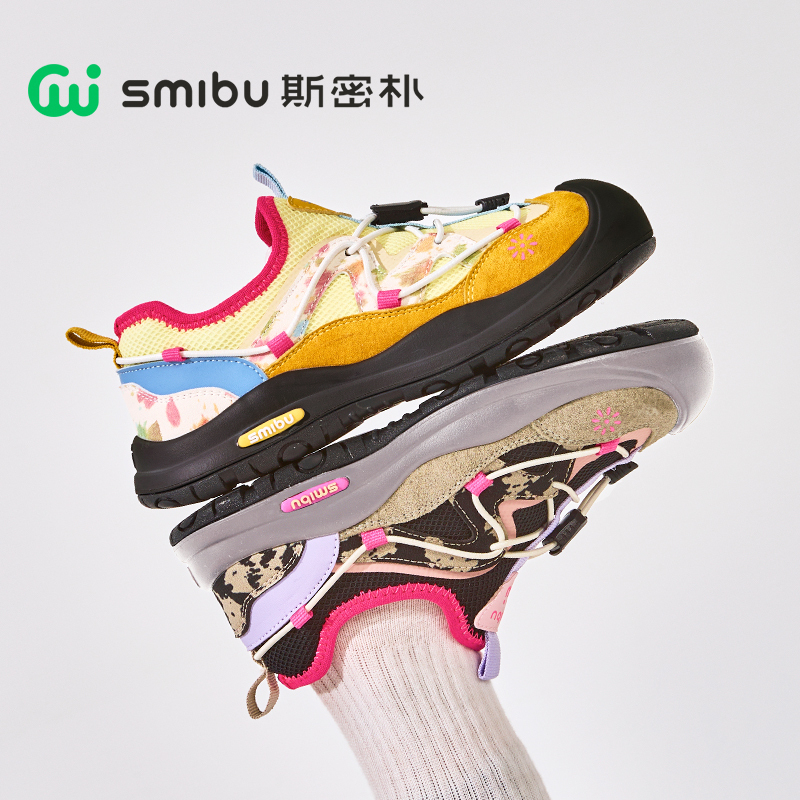 SMIBU【彩虹糖】斯密朴童鞋2025秋新款儿童板鞋男女童户外徒步鞋