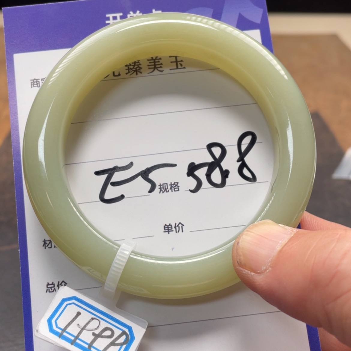 【闪购商品】和田玉手镯未镶嵌