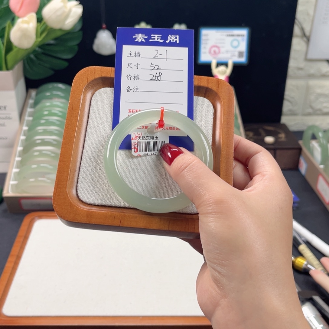 东陵石未镶嵌手镯