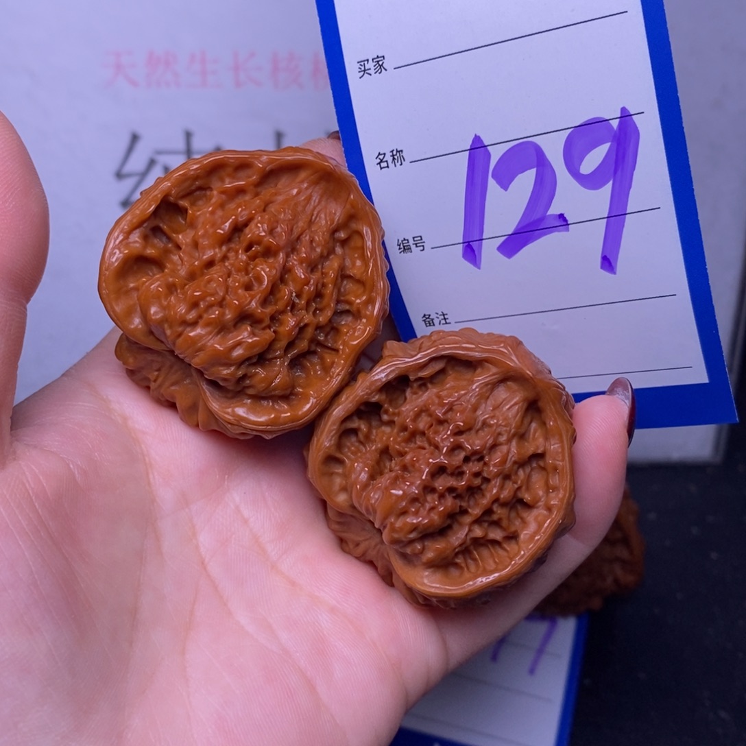 把件文玩核桃129/39蛇头