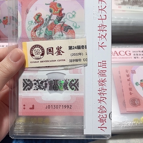 塑料013071992。。。。。。。。。。。。