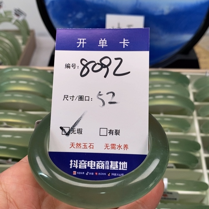 蛇纹石玉手镯未镶嵌L**.