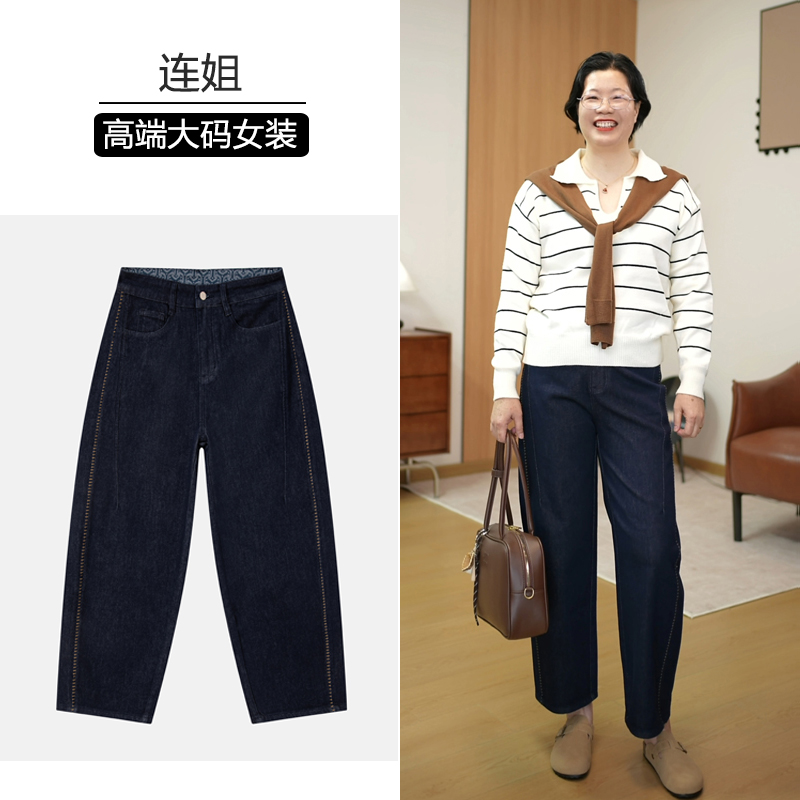 弯刀牛仔裤秋季新款2025年大码女装遮肉显瘦直筒裤子8019