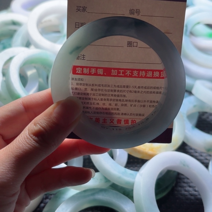 用***6定制翡翠未镶嵌不退不换