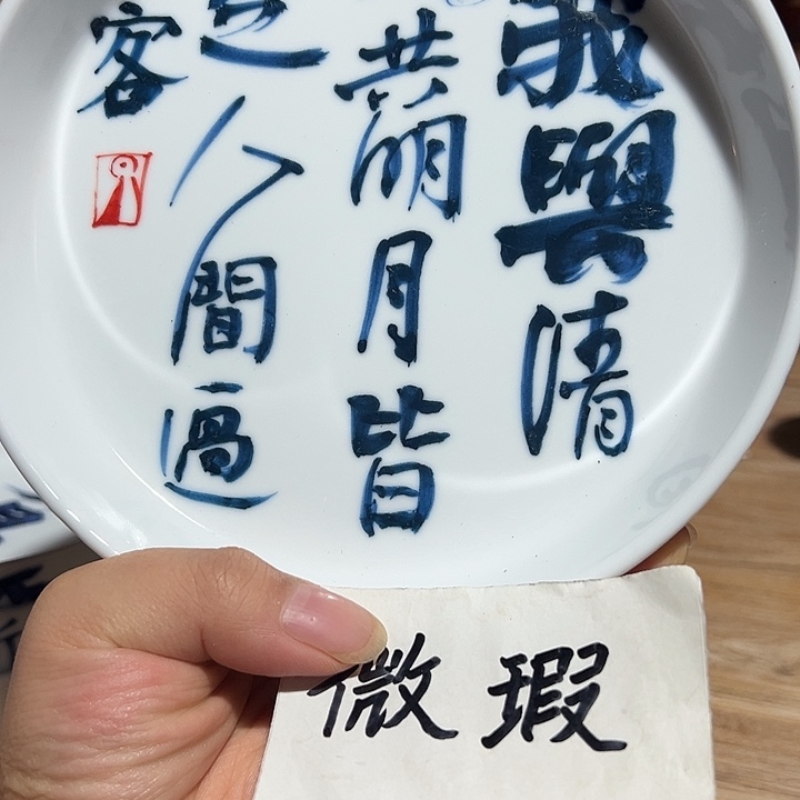 陶瓷艺术作品欣赏