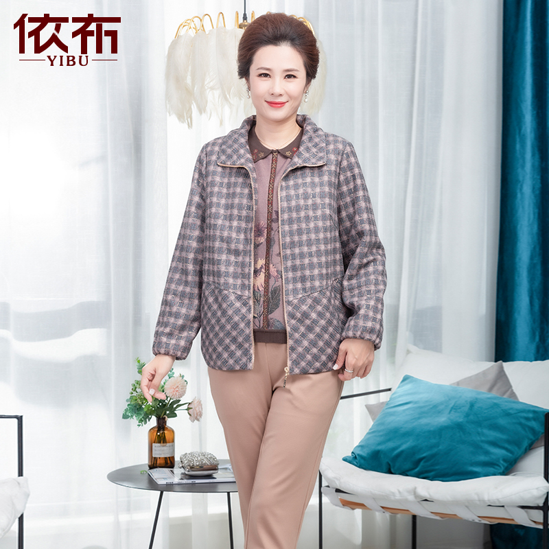 春秋外套中老年人翻领格子防风开衫气质百搭中老年妈妈装休闲风衣