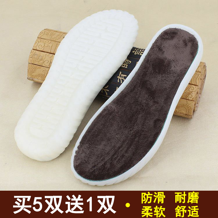 买5送1 升级新款鞋底防踢手工钩线透明水晶底防滑耐磨柔软拖鞋底