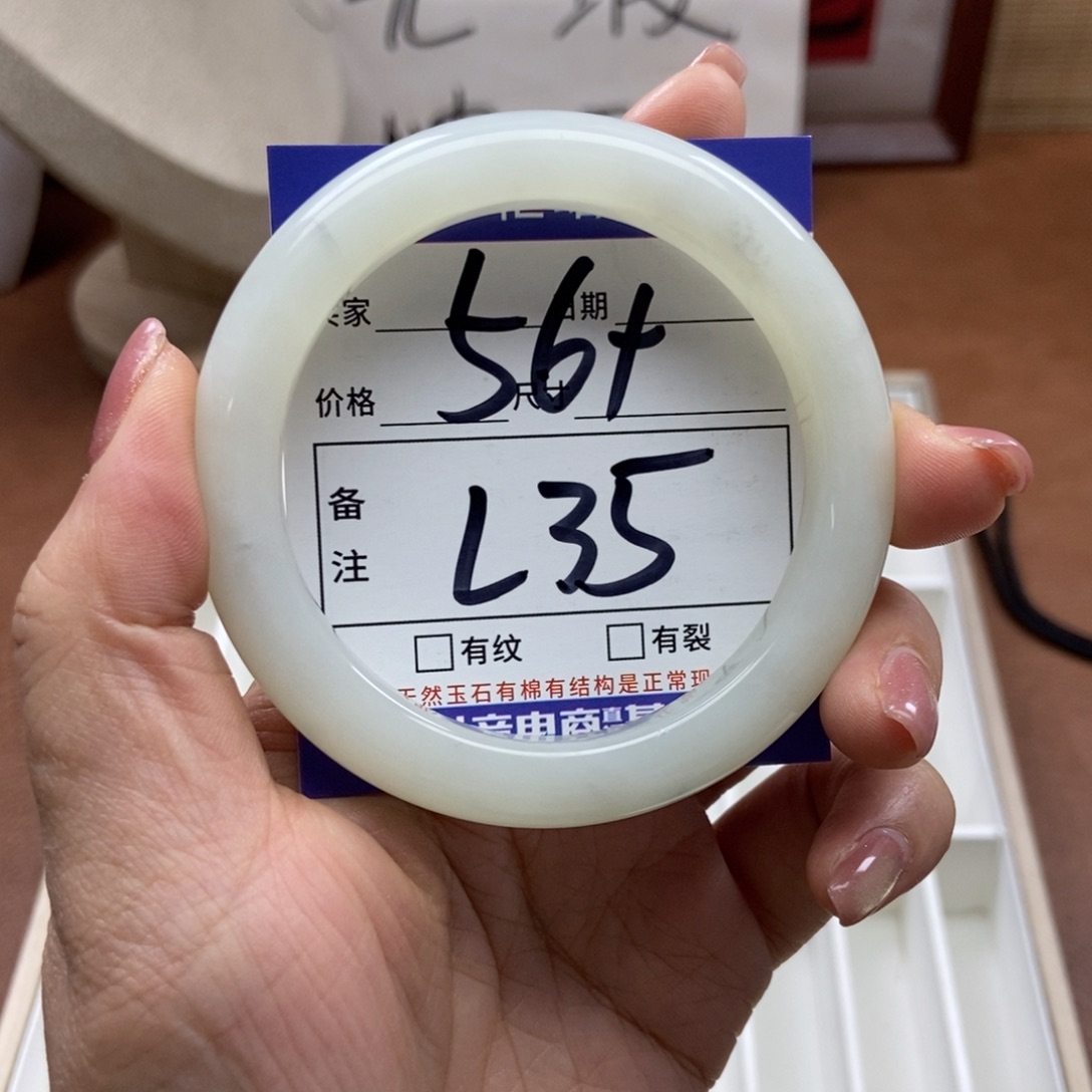 岫玉手镯手镯未镶嵌