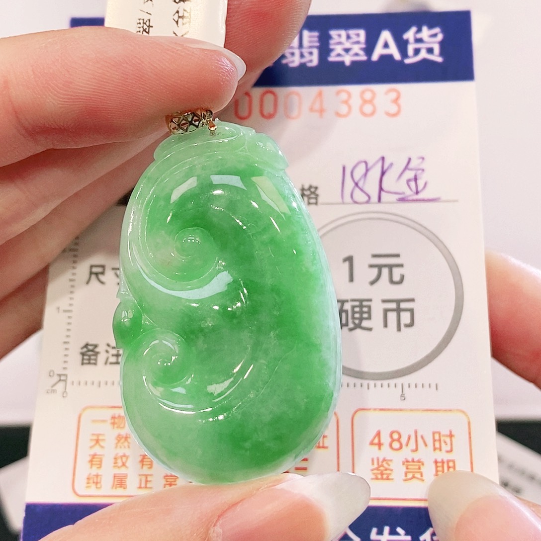 翡翠18K金镶嵌吊坠(不含链)