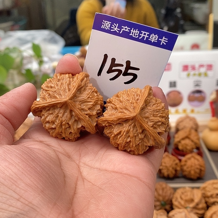 把件文玩核桃39天然盘山矮桩奔