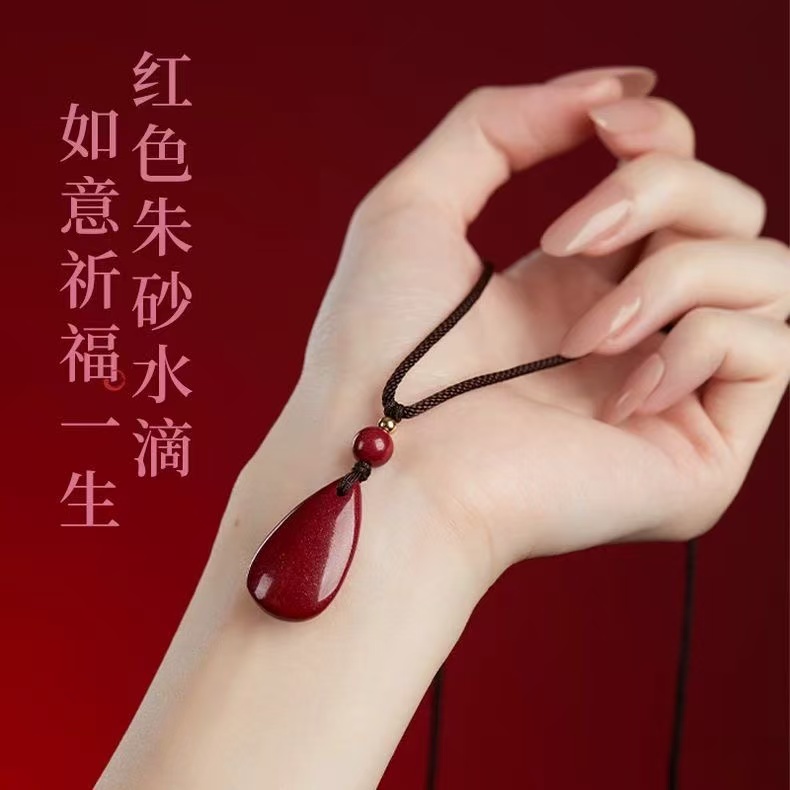 朱砂水滴吊坠男女款情侣项链女士时尚百搭项坠