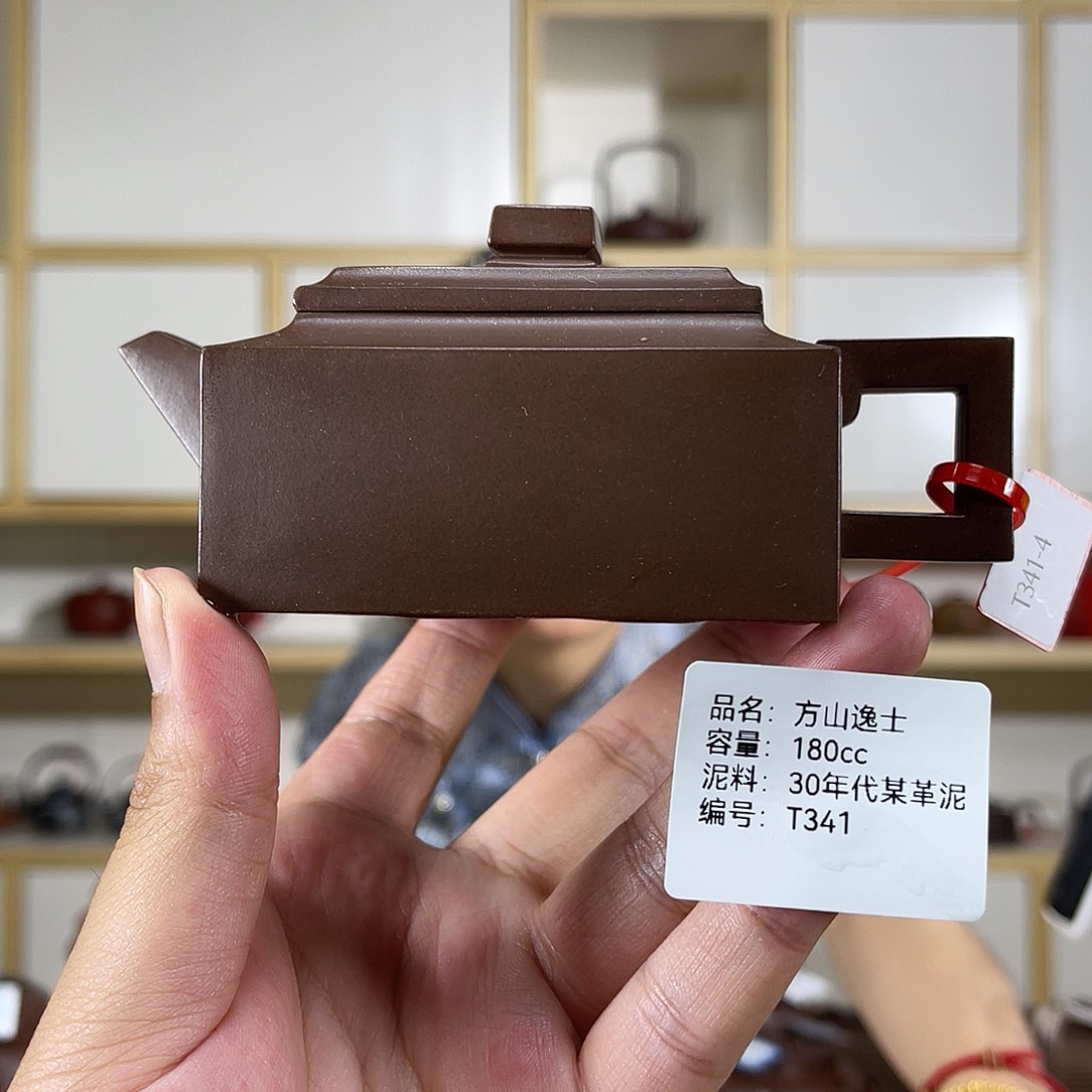 茶壶紫砂紫砂工艺厂