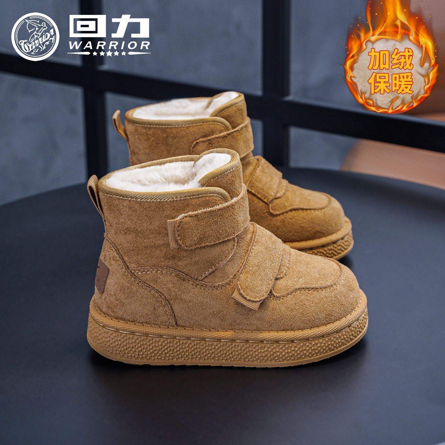 回力男女童靴子2025年冬季新款栗色儿童加绒保暖雪地棉靴子魔术贴