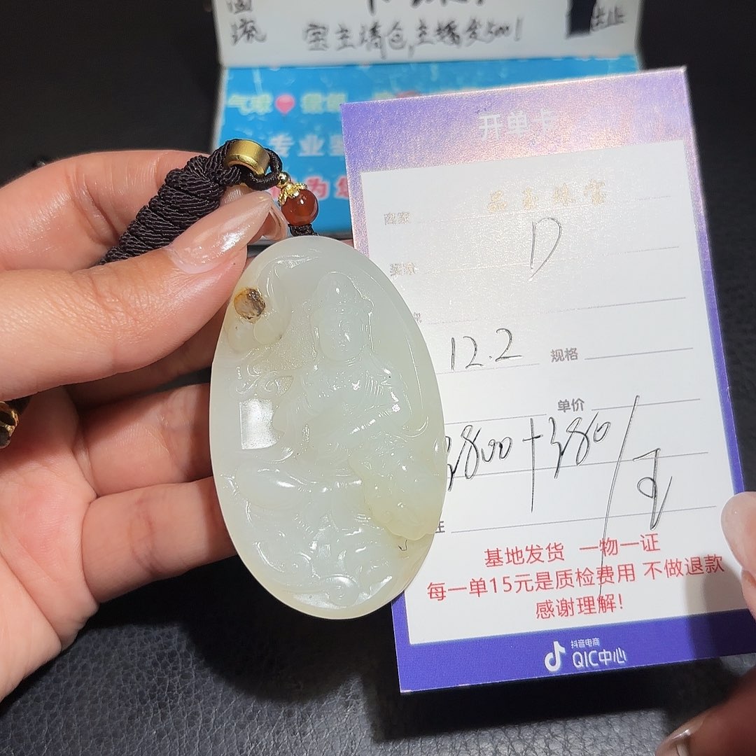 未镶嵌和田玉包链D*