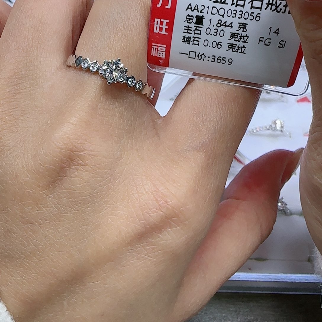 钻石戒指/指环18K金镶嵌