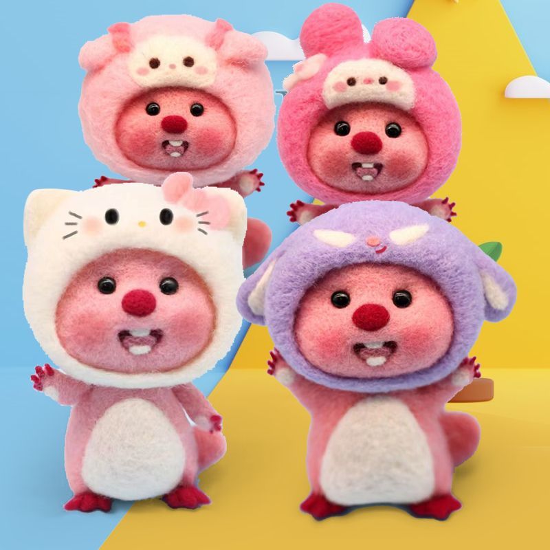 羊毛毡戳戳乐 手工DIY材料包小海狸背影果赖材料挂件钥匙扣