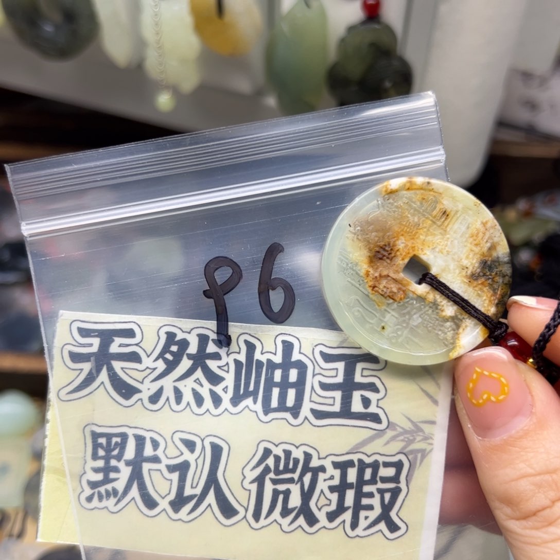 蛇纹石玉颈饰未镶嵌是****华
