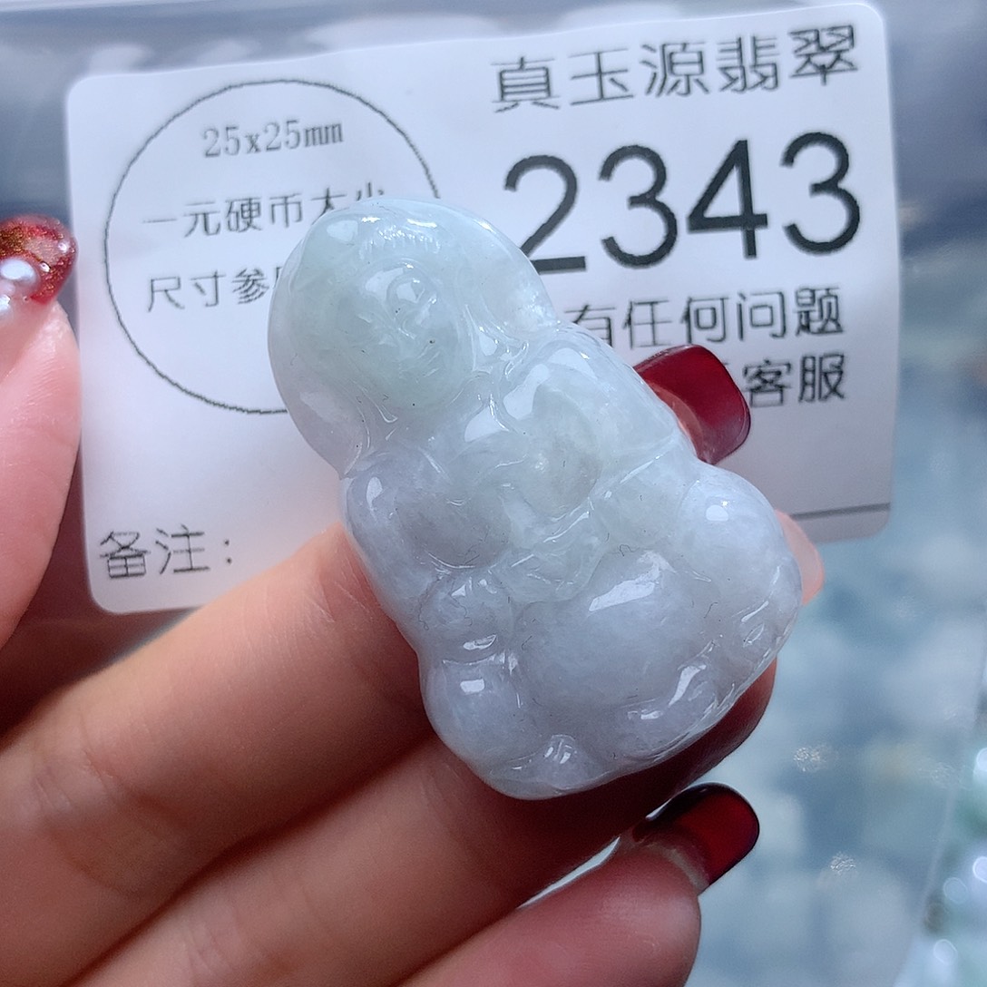 翡翠颈饰未镶嵌2343。