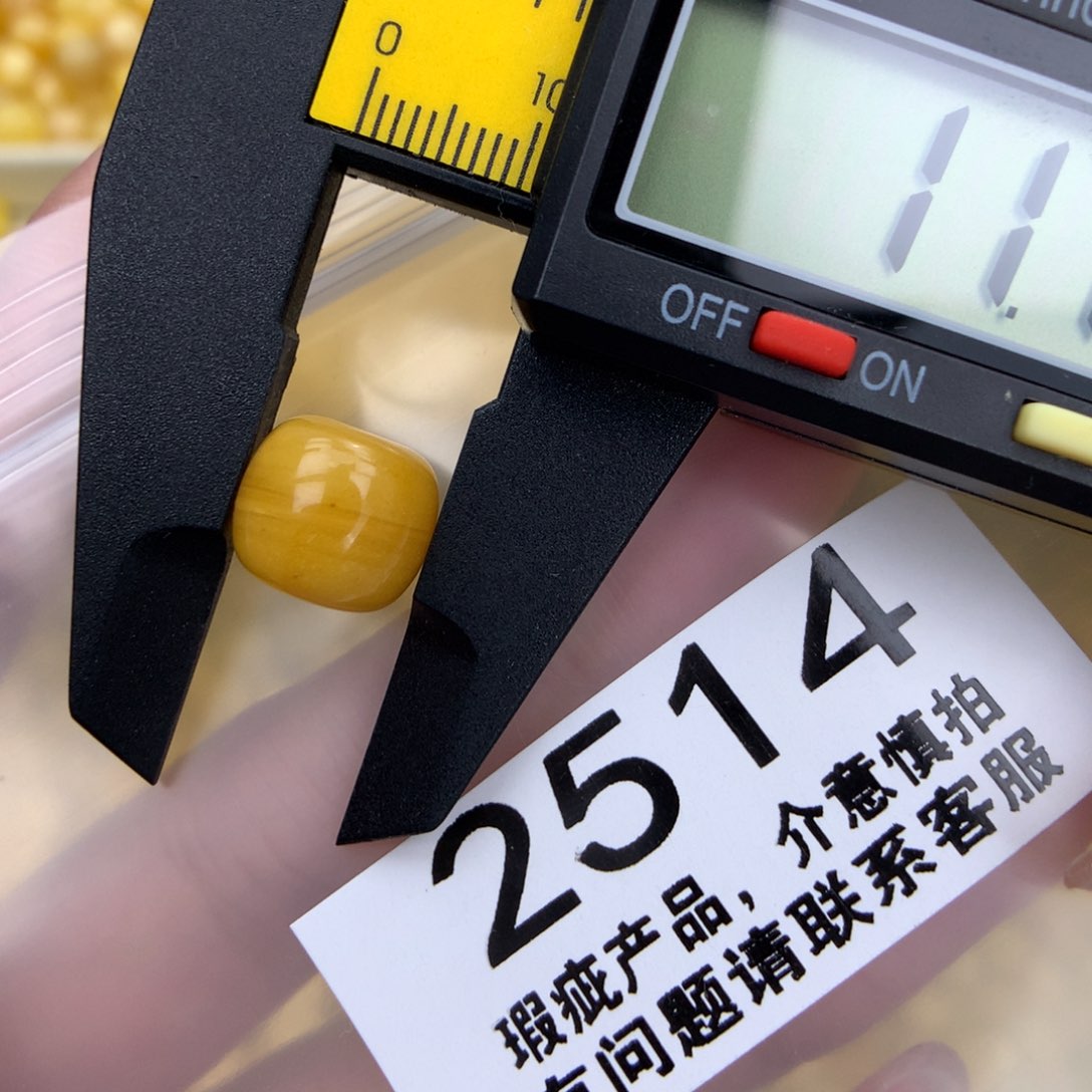 未镶嵌琥珀珠宝奇石