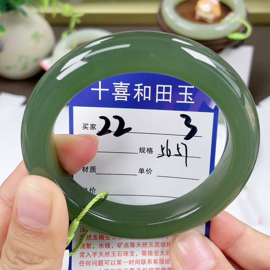 【闪购商品】和田玉手镯未镶嵌