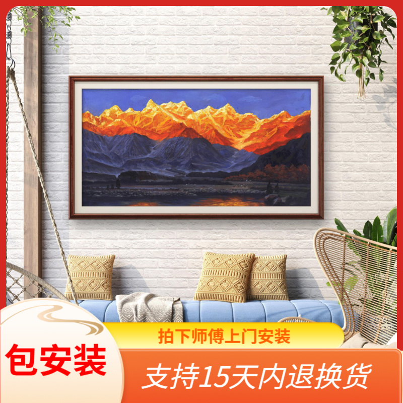 张俊龙原创油画南迦巴瓦峰日照金山办公走廊沙发艺术艺术装饰画