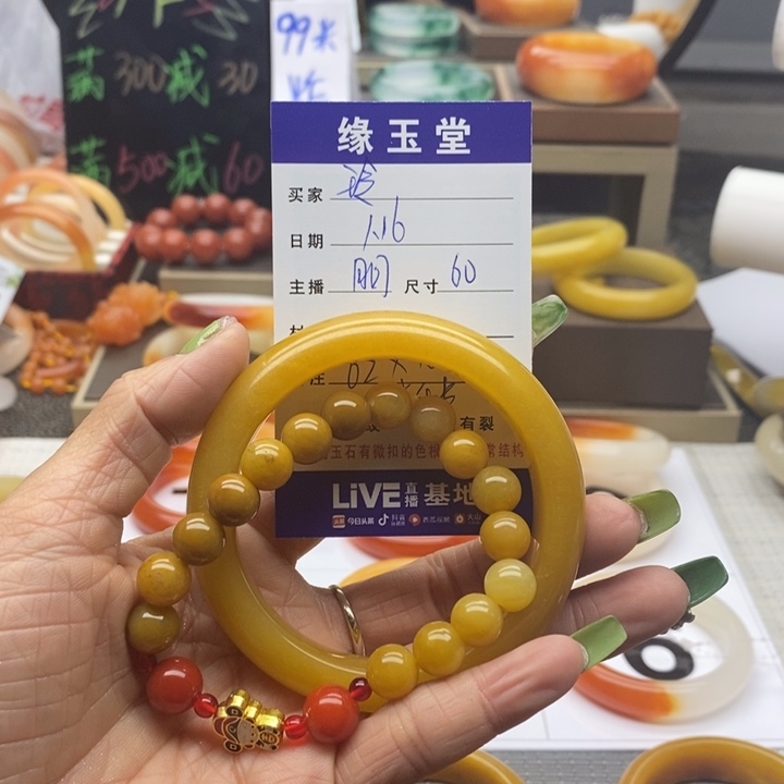 石英质玉（黄龙玉）手镯未镶嵌玲*