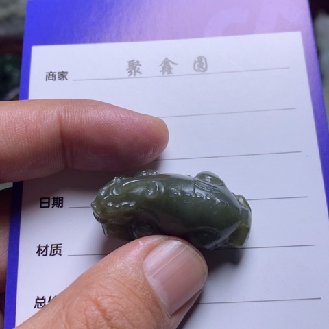 和田玉挂件未镶嵌w****7