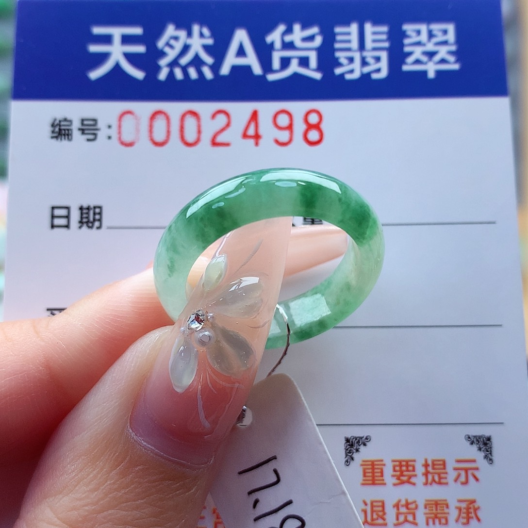 翡翠戒指未镶嵌缅甸A货