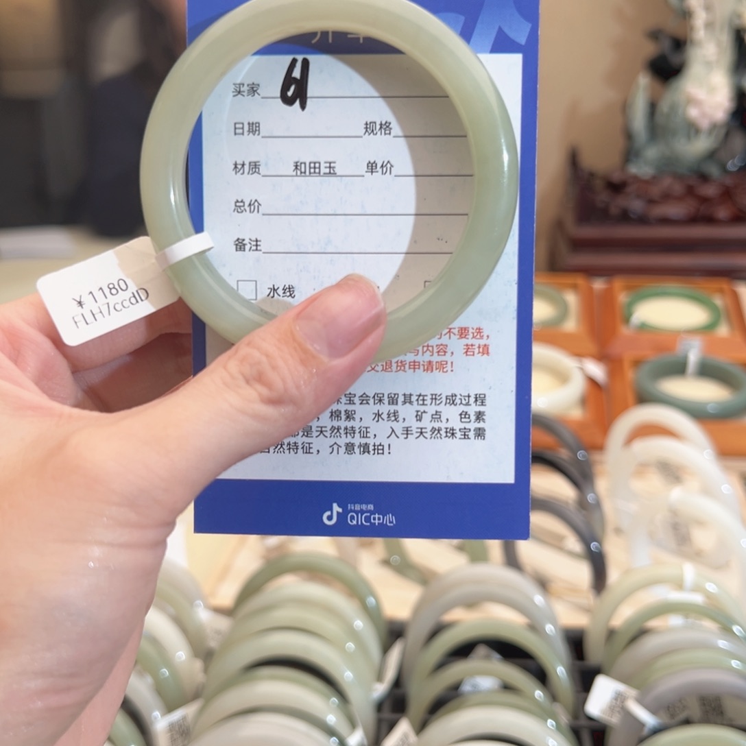 和田玉手镯未镶嵌5657