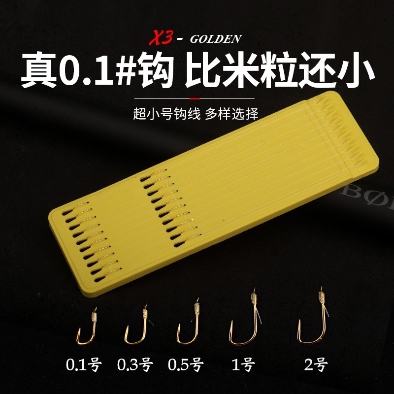 短子线双钩鱼钩金袖有无刺成品子线双钩防缠绕正品绑好袖钩