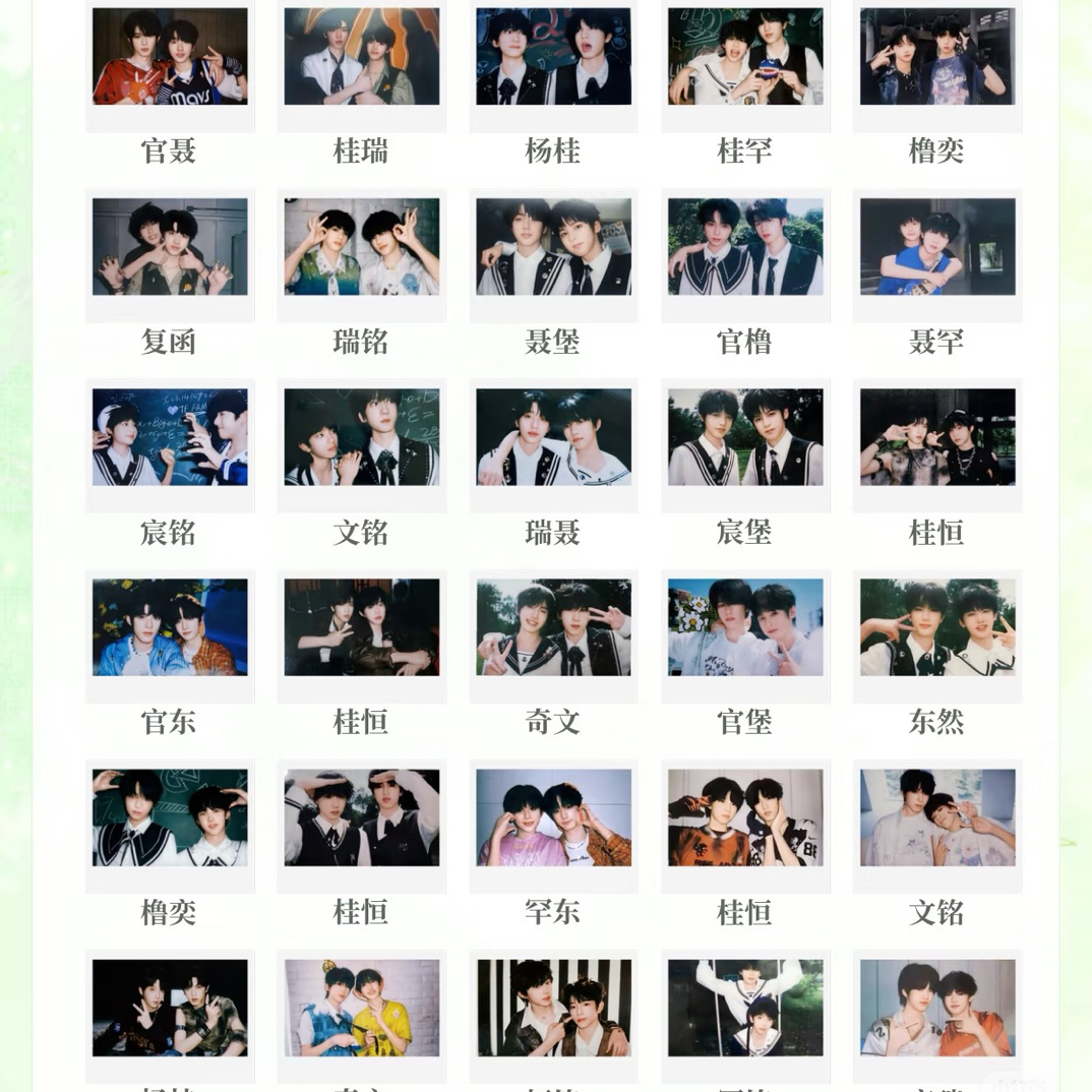 【官卡正品未绑】四代肆意卡册双人卡 默认出厂瑕