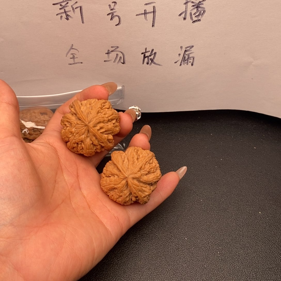 ****忌把件文玩核桃粗筋球