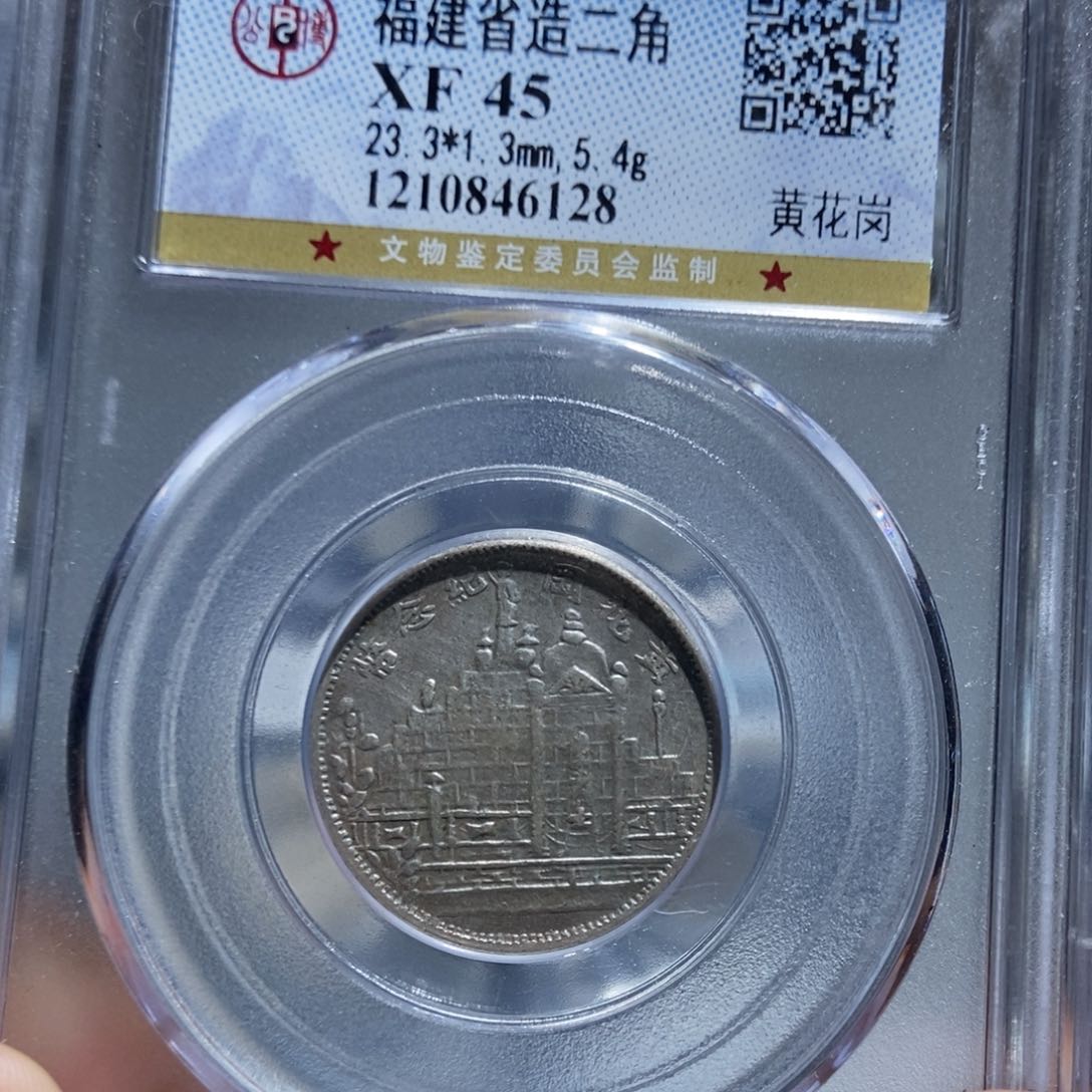 银天道，福建二角黄花岗，尾号6128