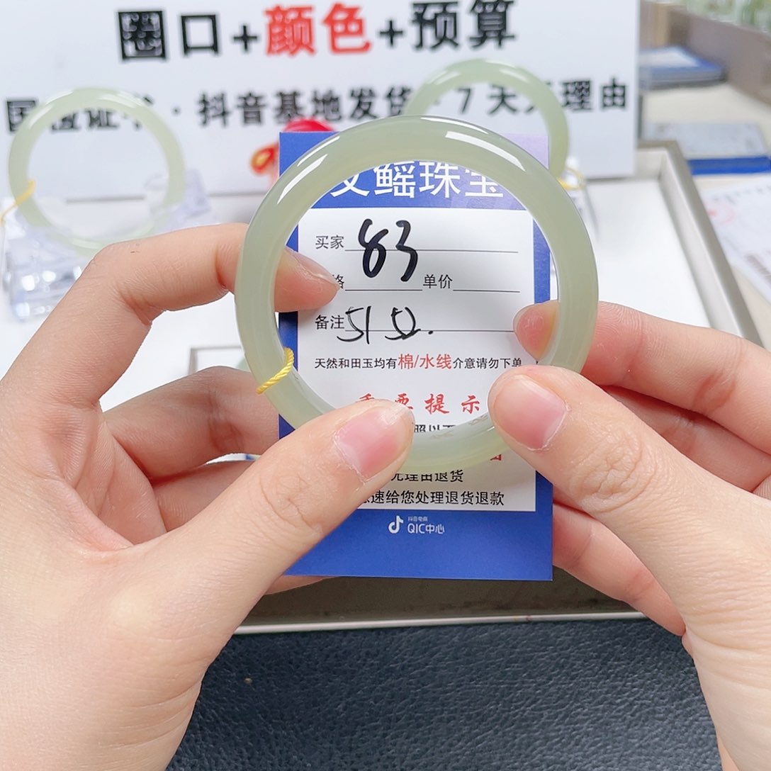 和田玉手镯未镶嵌小***～