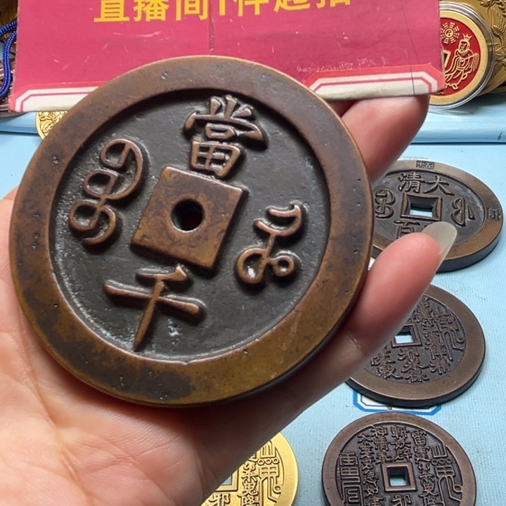 铜老*人现场下单一物一拍