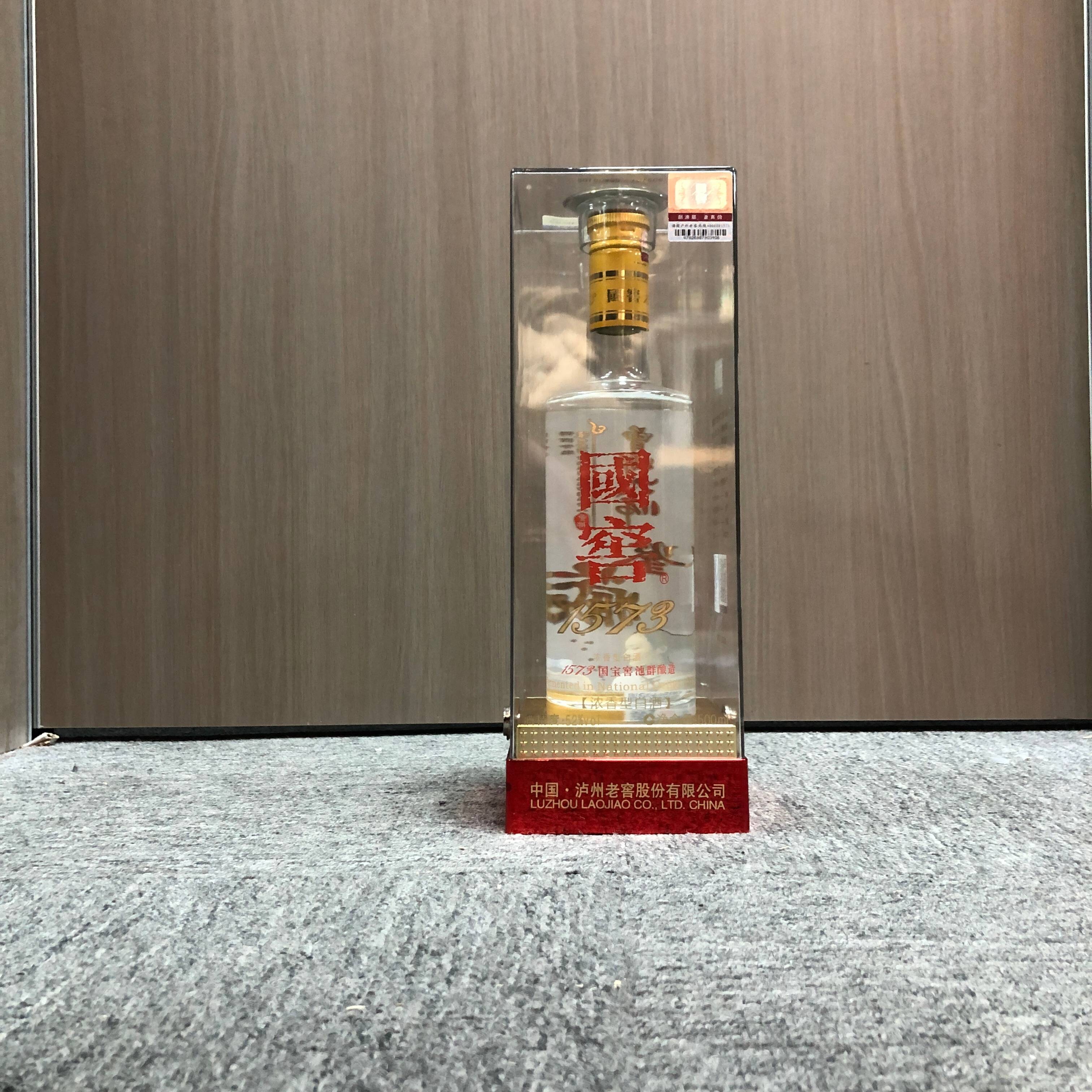 18年国窖1573曾娜大师52度500ml1-M25BF003989-02