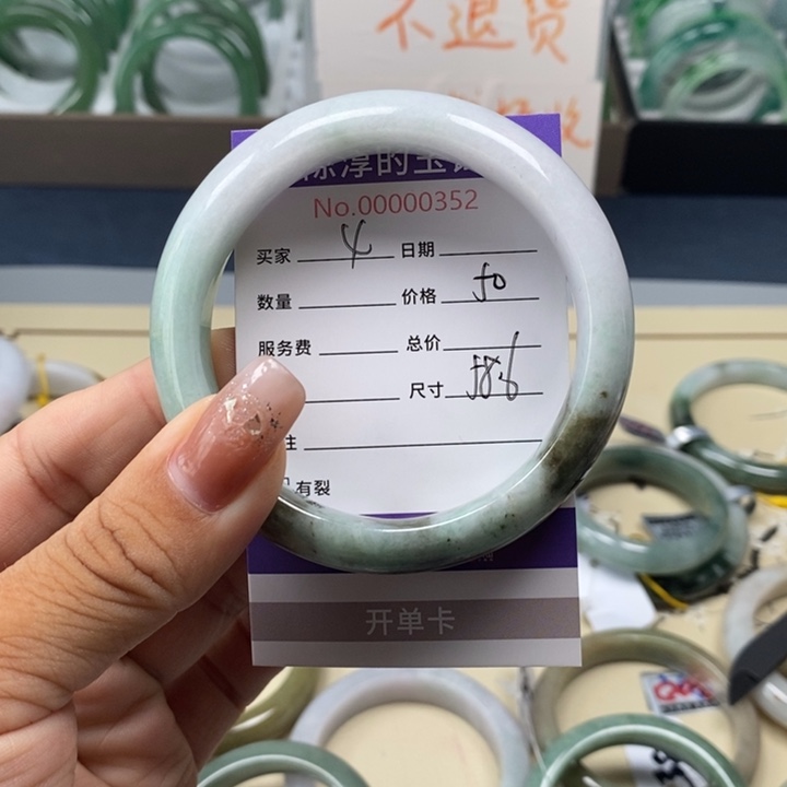 未镶嵌手镯翡翠翡翠