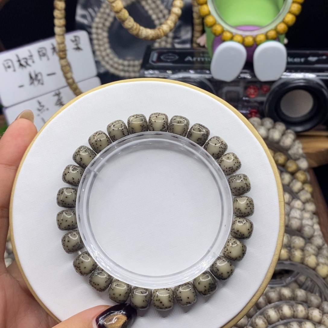 星月菩提手串绿冰侧留白9✖️8同枝果