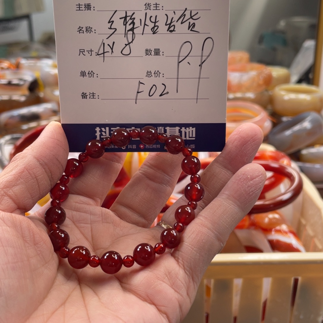 玛瑙/玉髓未镶嵌手镯