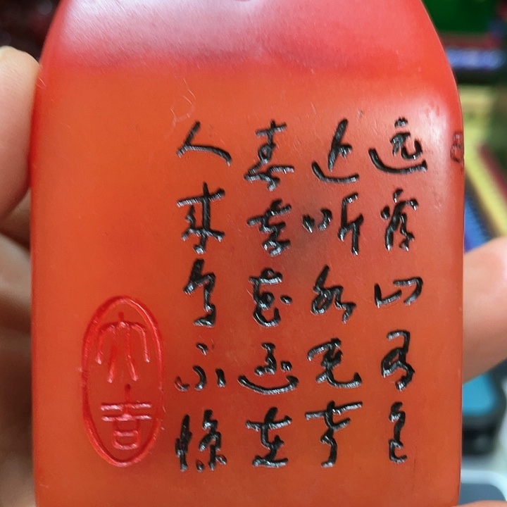 寿山石印石篆刻印章引首章闲章姓名章生日礼物