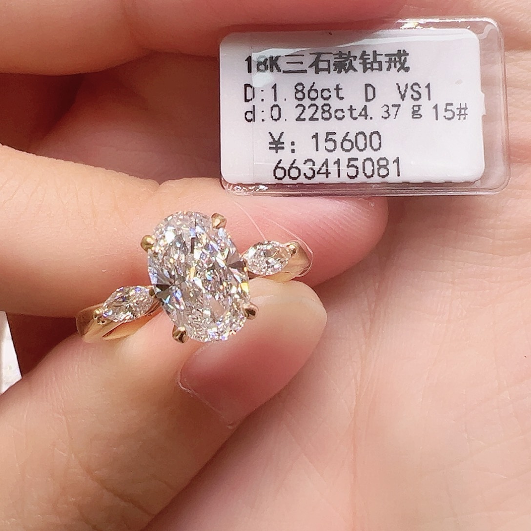 18K金镶嵌实验室培育钻石套链1.86克拉三生石戒指k黄，15号圈可改