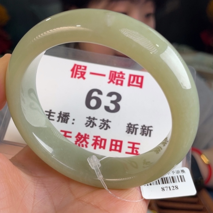 和田玉手镯未镶嵌全品