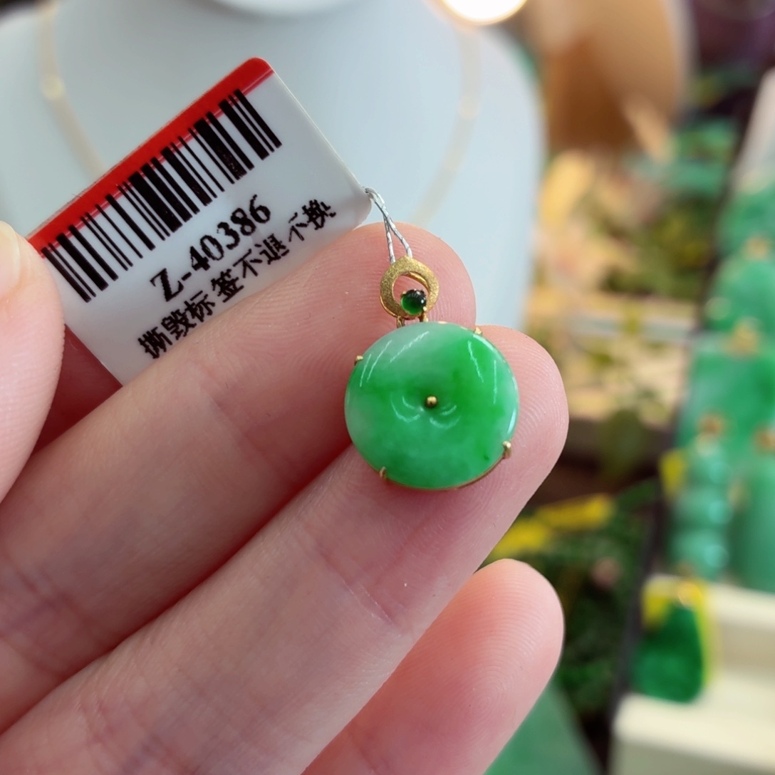 翡翠18K金镶嵌吊坠(不含链)